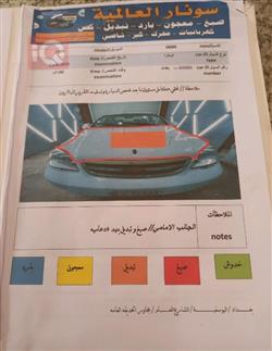 Chevrolet Optra
